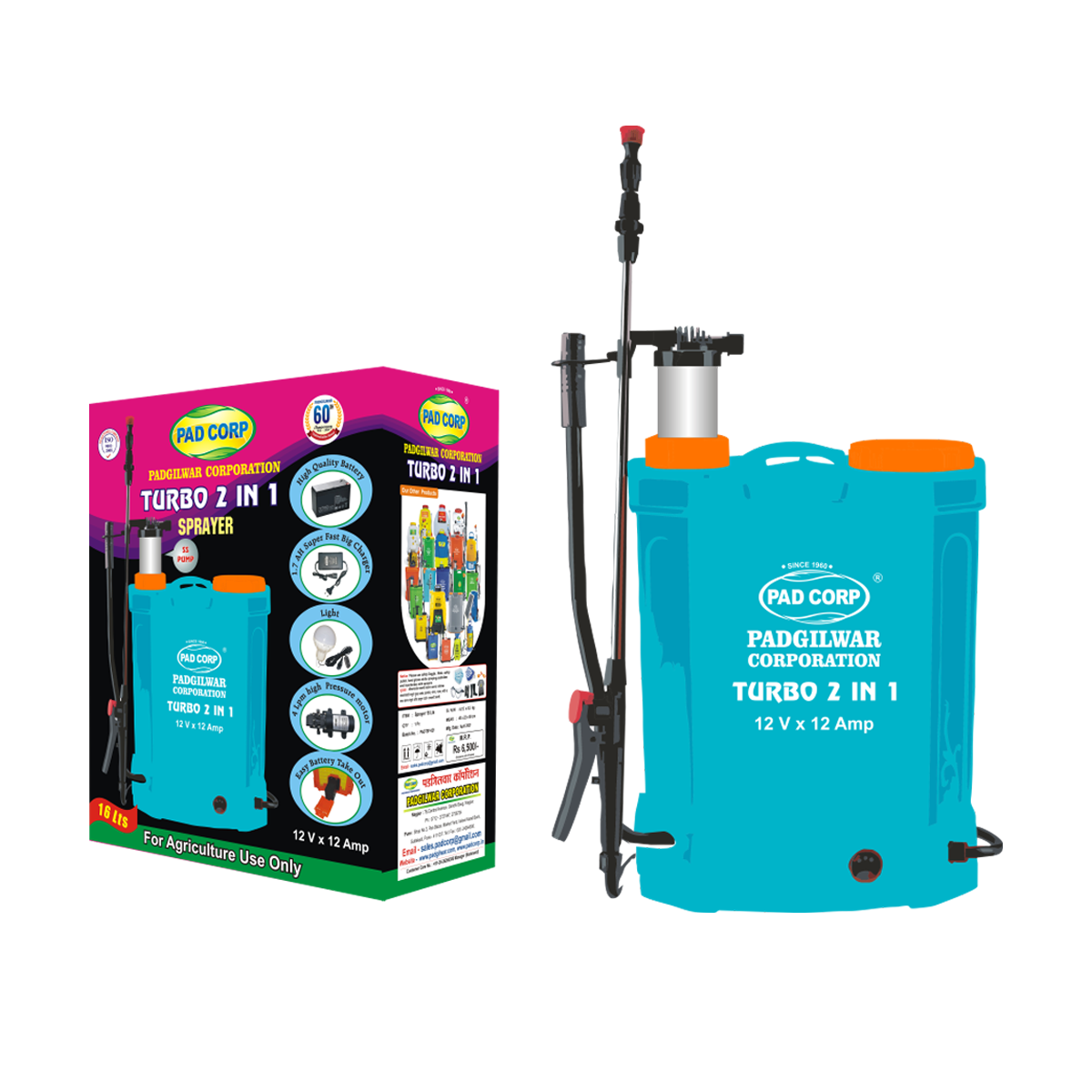 battery sprayer